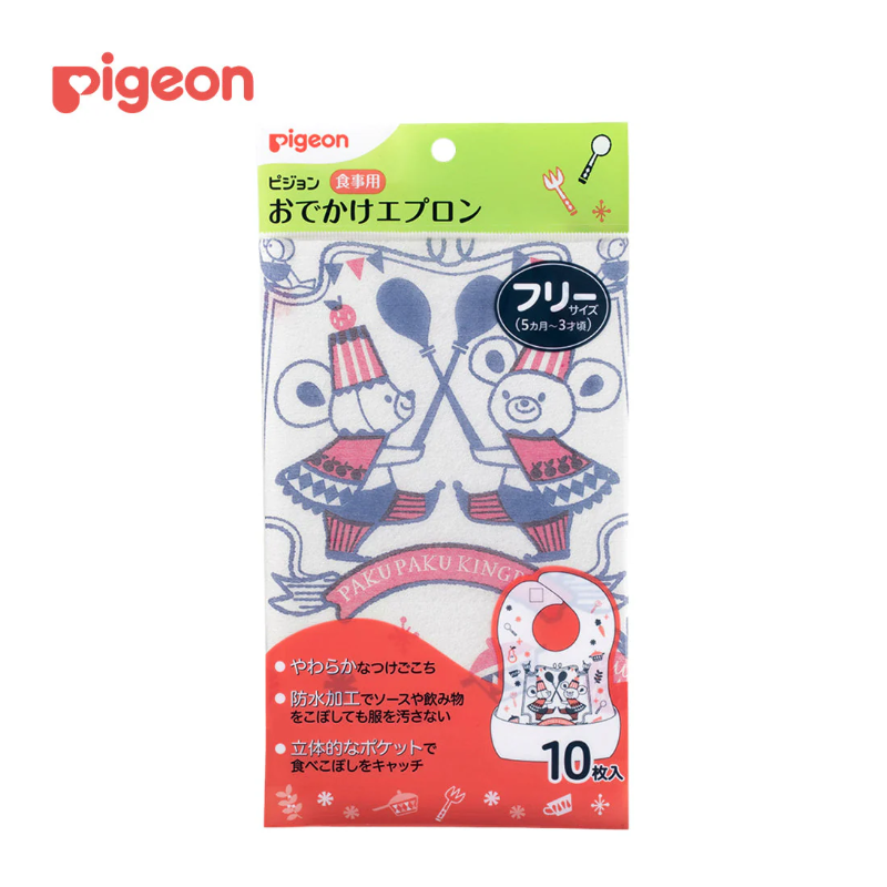 Pigeon | Disposable Baby Bibs with Pocket – Friends Series (10pcs, Made in Japan)