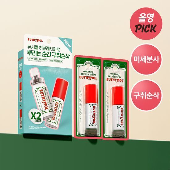 《Olive young連線》EUTHYMOL  breath spray x2