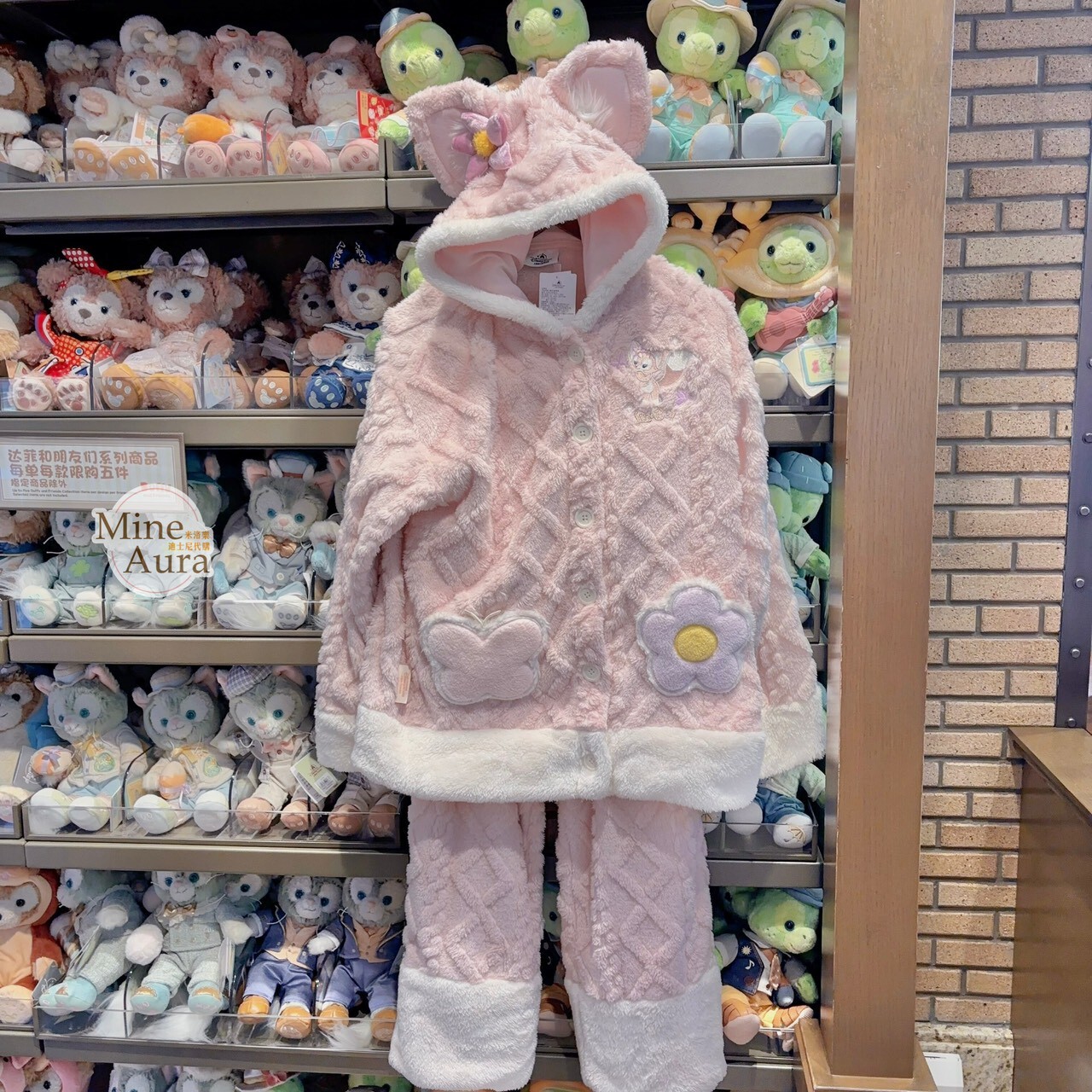 玲娜貝兒 Linabell 立體耳朵造型 連帽 上衣 + 長褲 家居服 睡衣 套裝 -上海迪士尼樂園