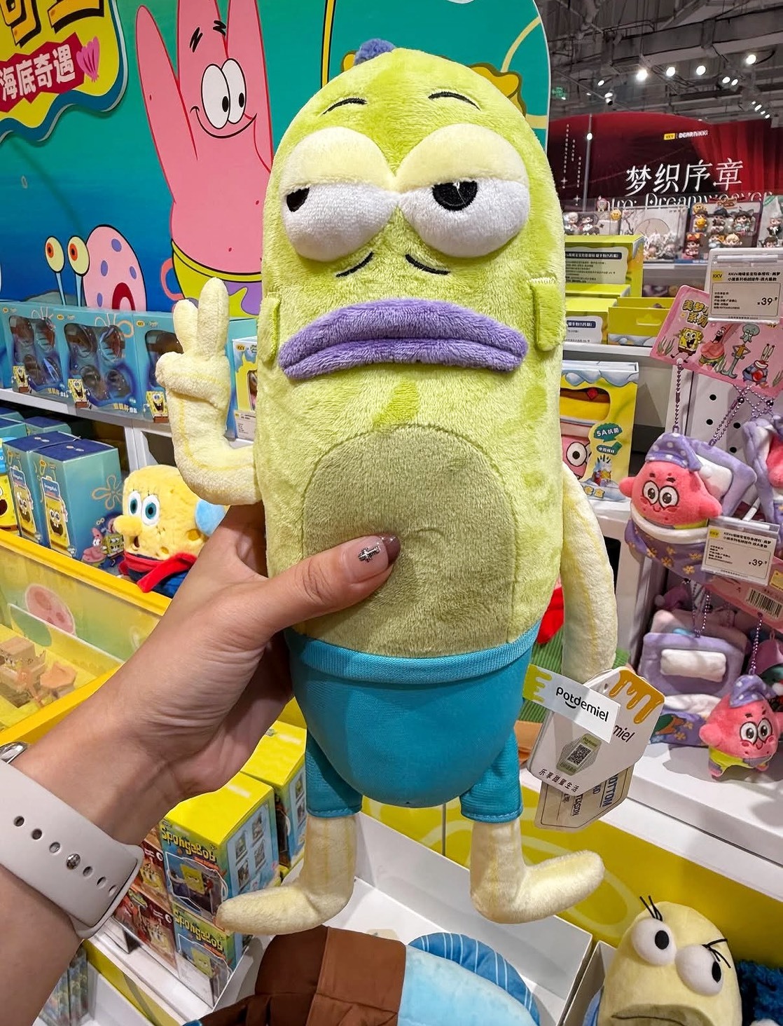 <正版發售> 比奇堡居民 毛絨 玩偶