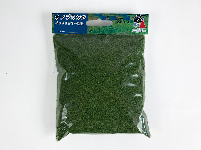 Kato 24-314 混合色草粉（綠色）