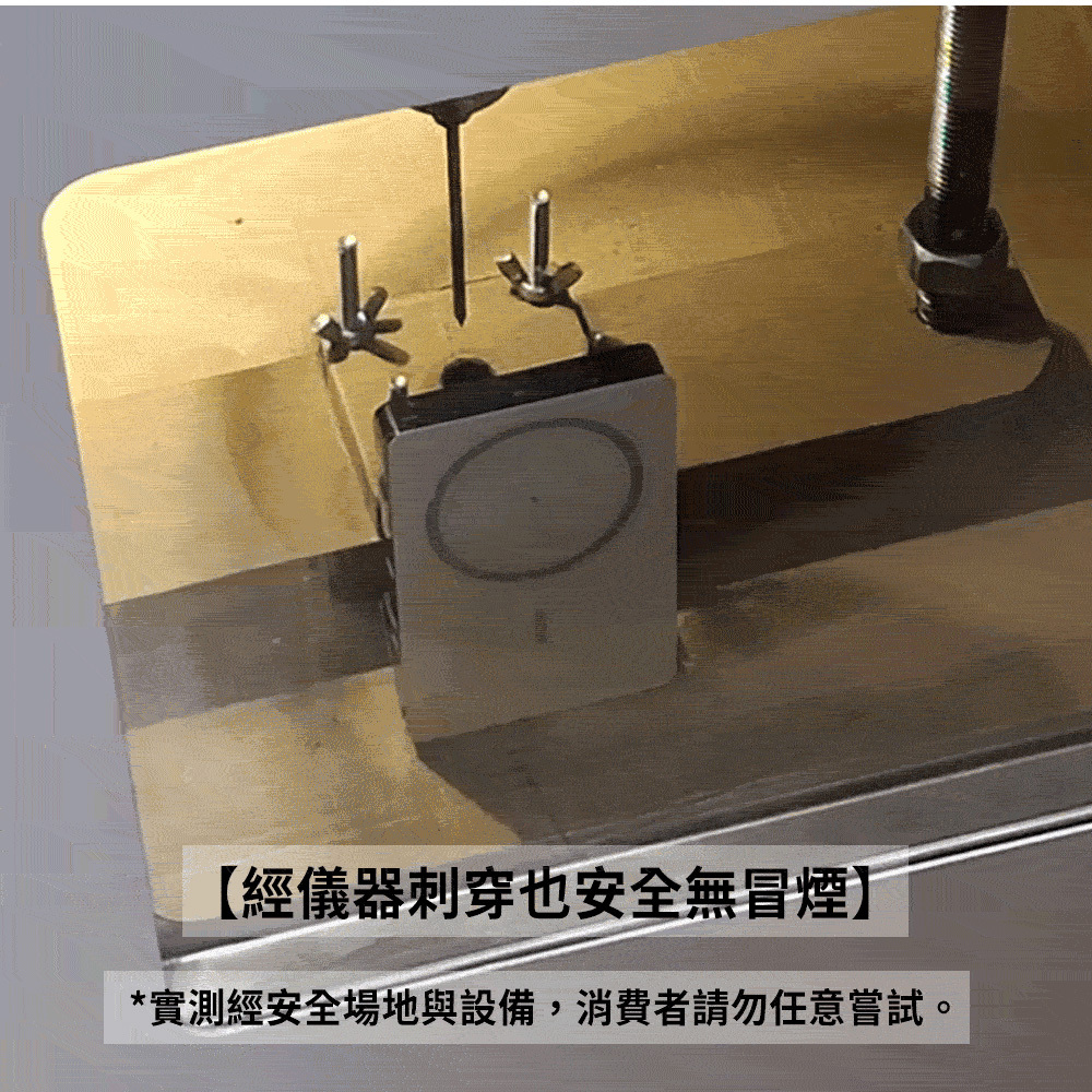 YOMIX,優迷,行動電源,行充,固態行動電源,固態充.半固態,全固態,防爆,行動電源 wh