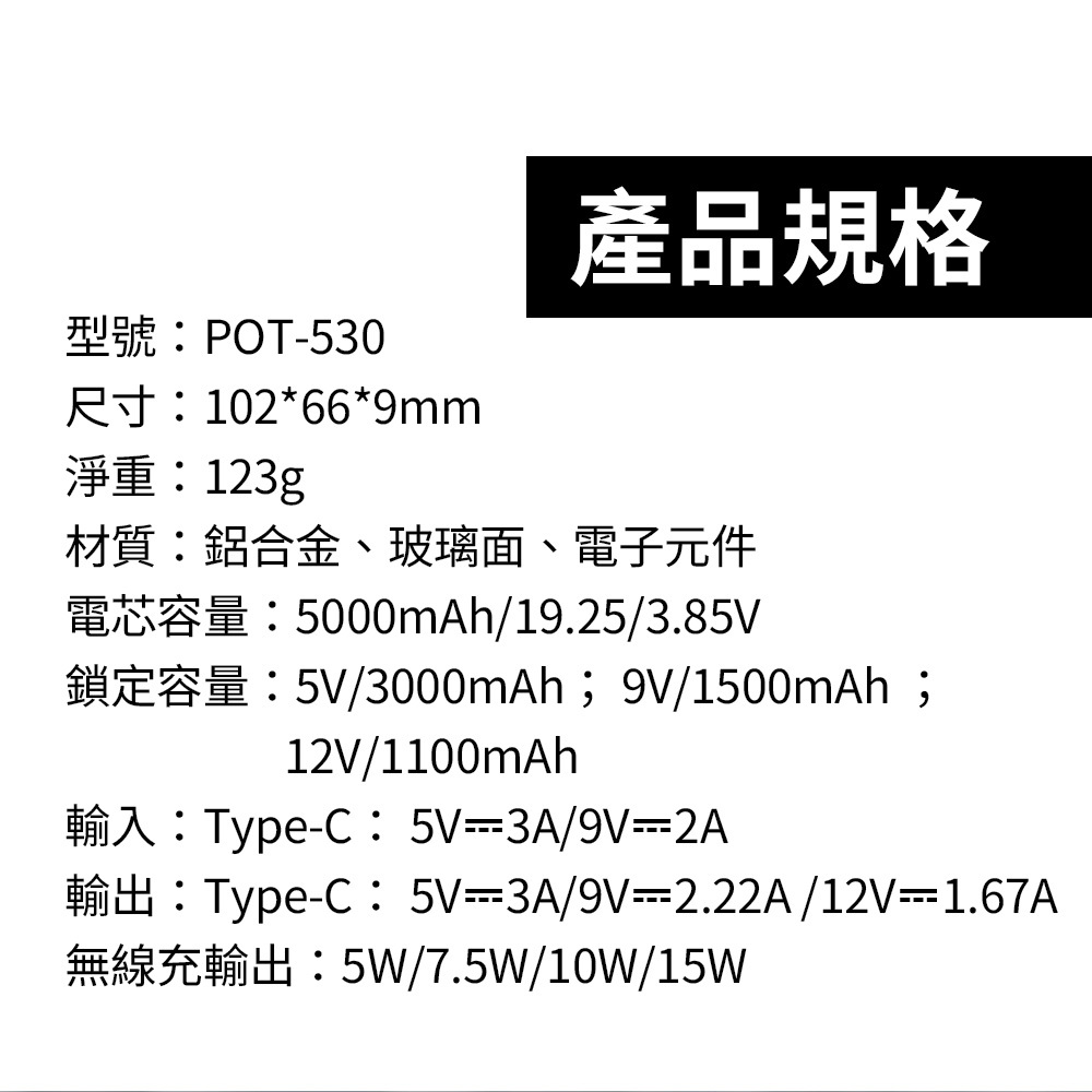 YOMIX,優迷,行動電源,行充,固態行動電源,固態充.半固態,全固態,防爆,行動電源 wh