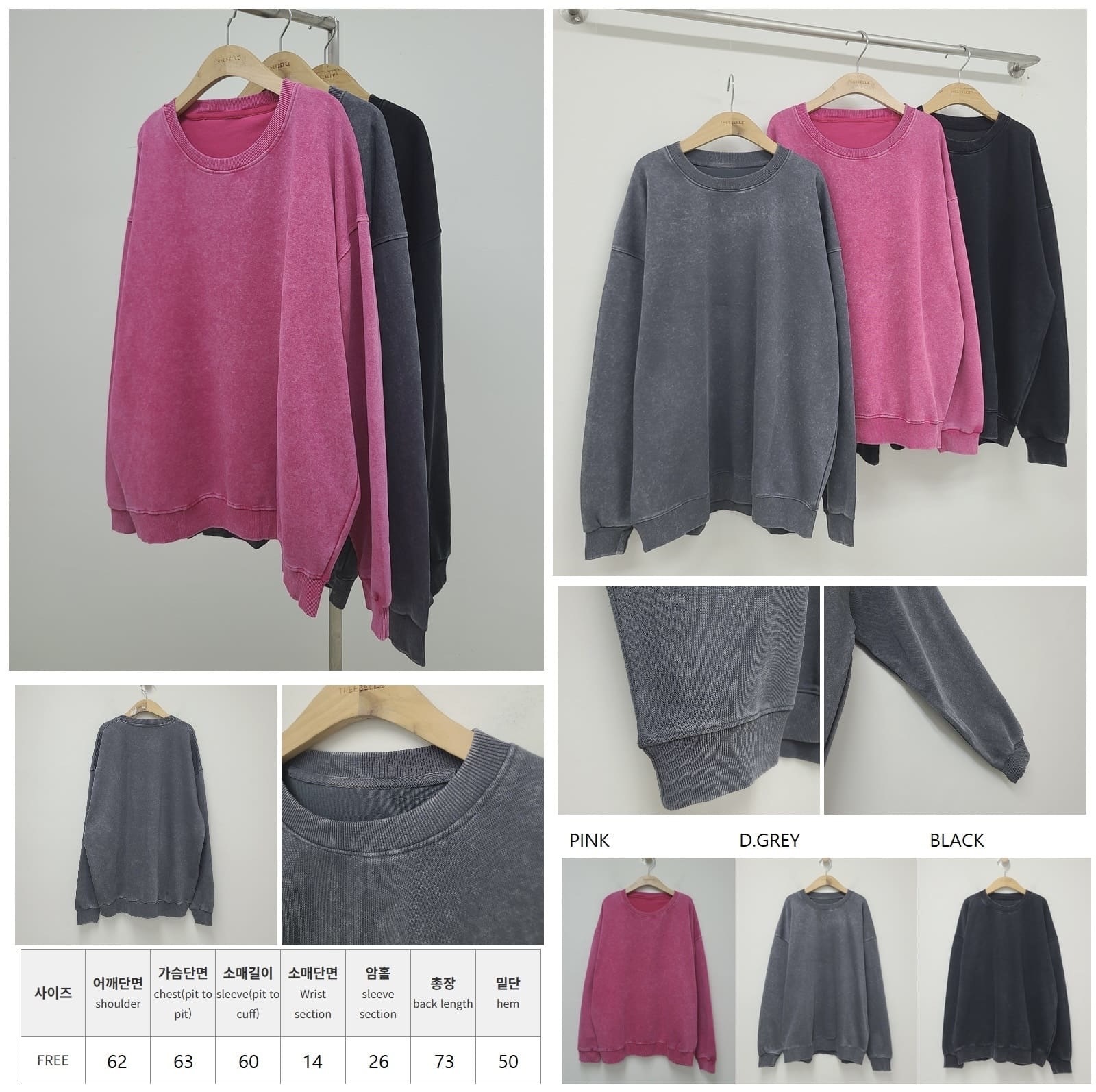 SJ251151 洗水長袖衛衣