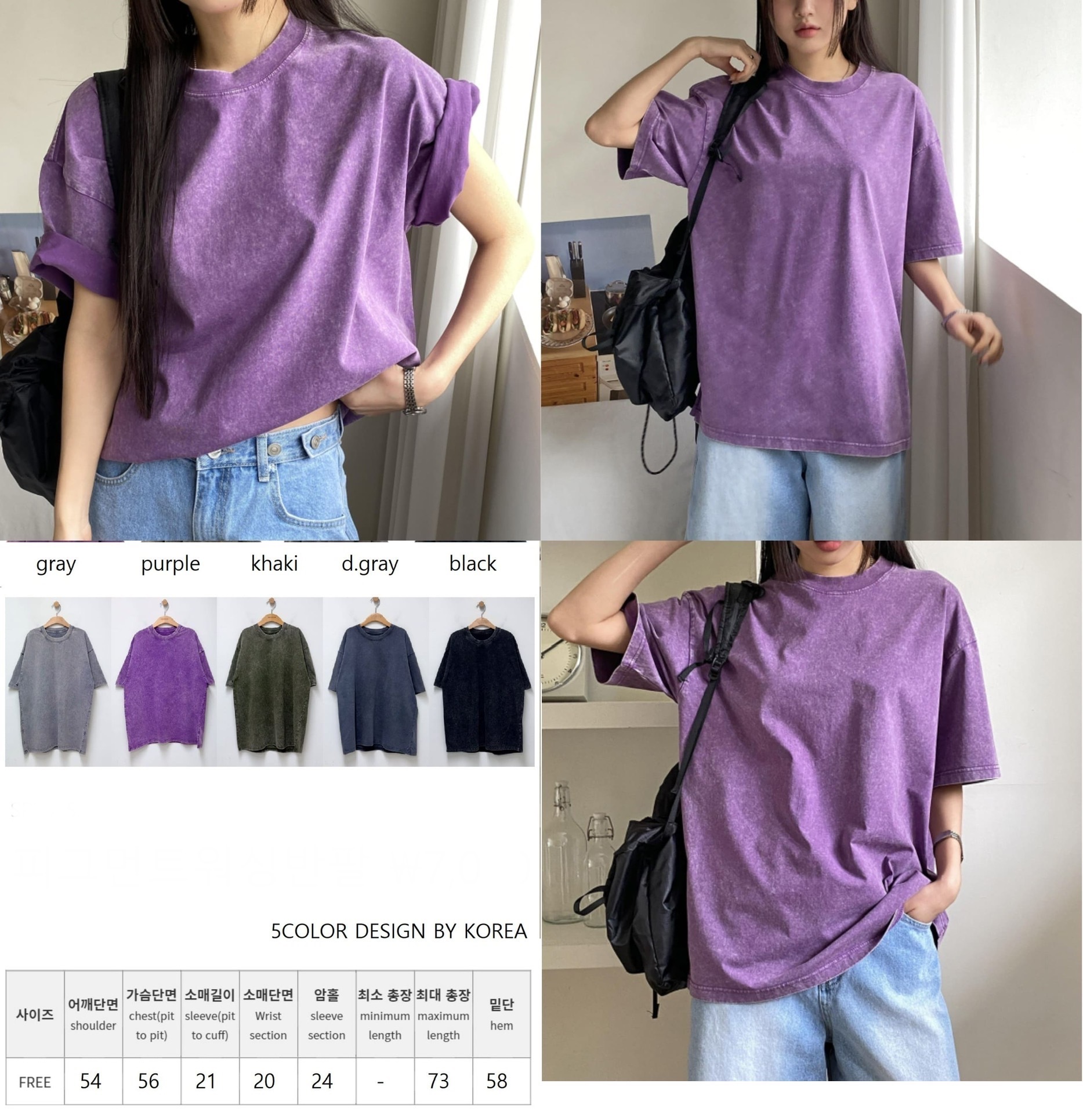 SJ251152 洗水短袖Tee