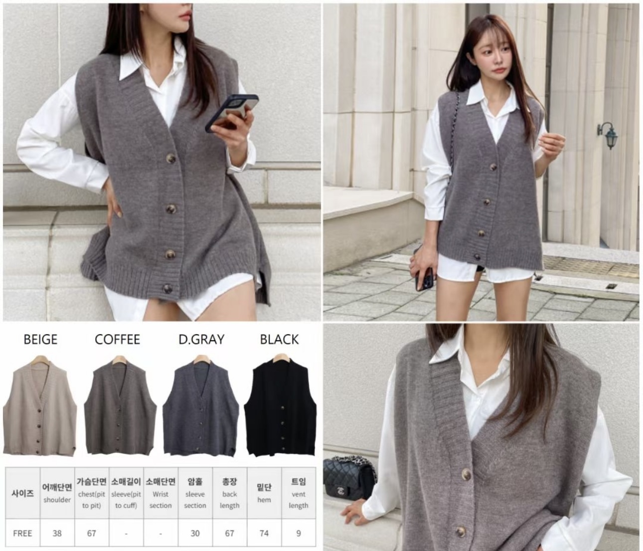 SJ251153 背心開胸闊冷衫