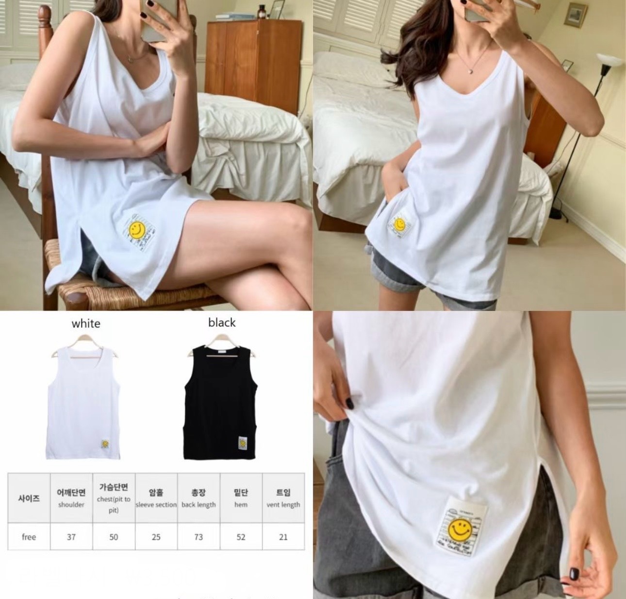 SJ251154 背心打底哈哈Tag