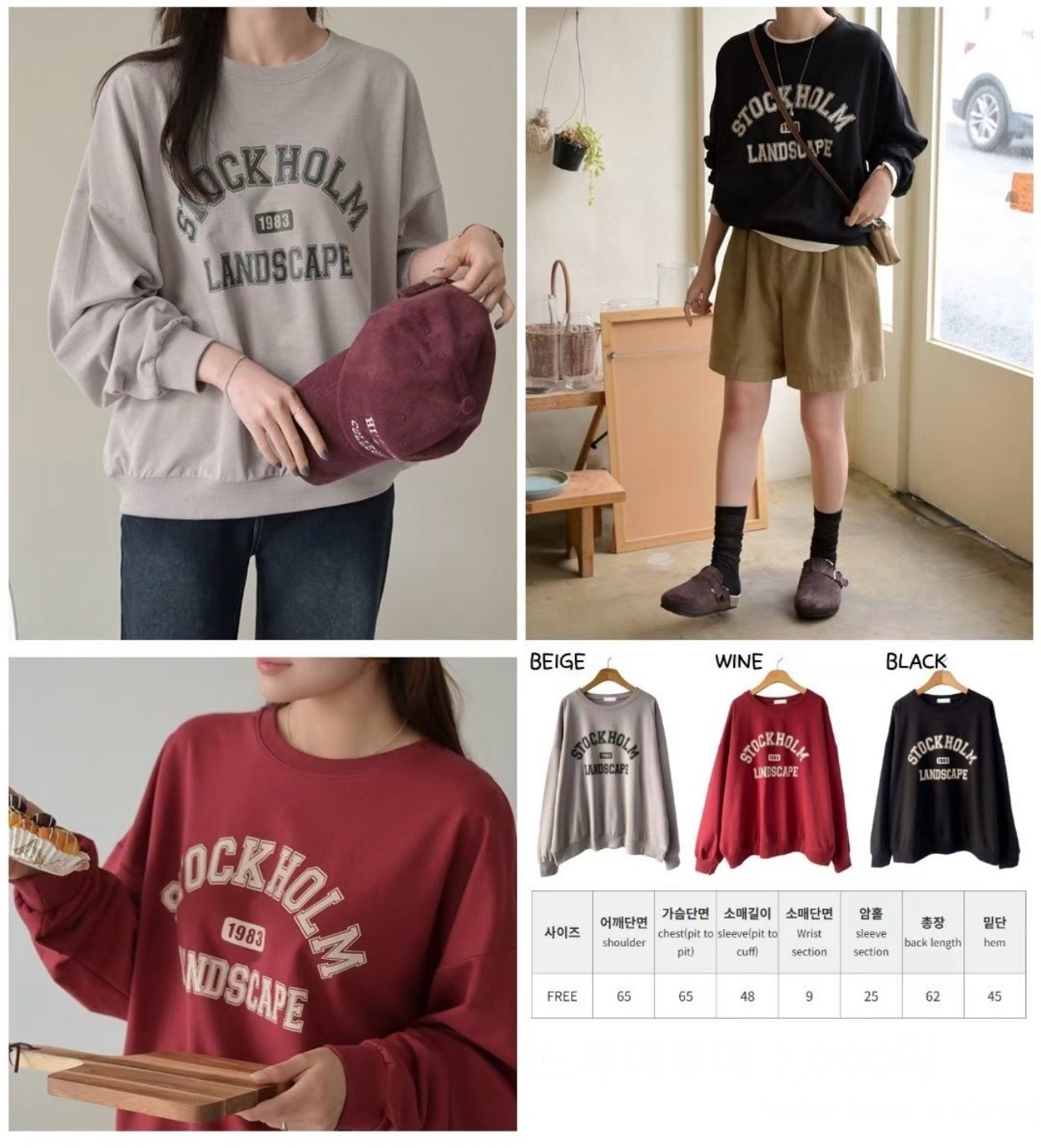 SJ25115 英文字1983Tee