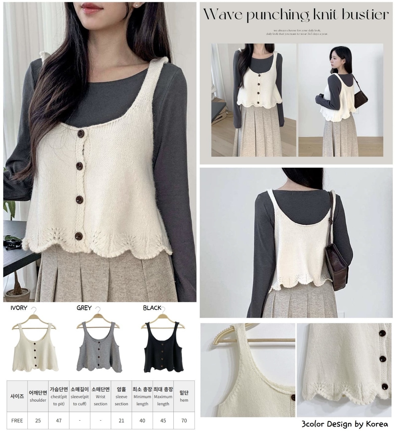 SF25116 波浪腳吊帶冷Top