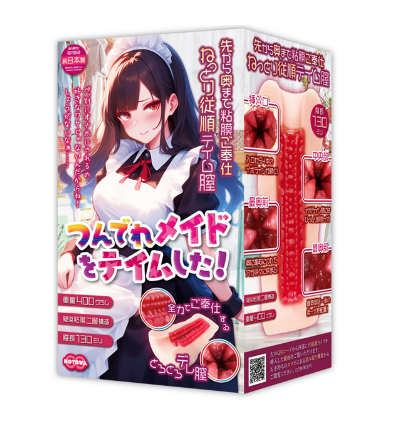 「R18.Japan」「預購」HOTVENUS Mille 驯服了女仆！ (附特典)