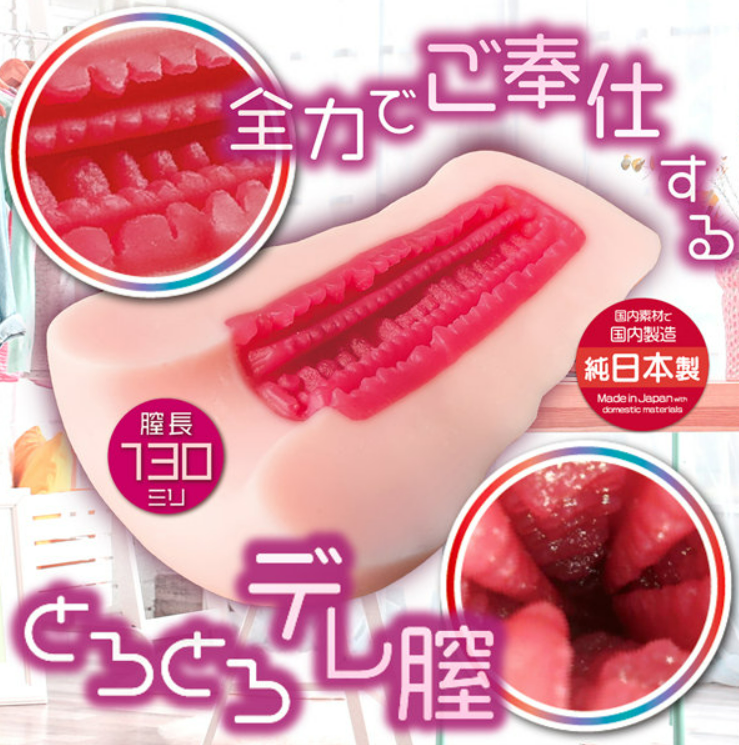 「R18.Japan」「預購」HOTVENUS Mille 驯服了女仆！ (附特典)