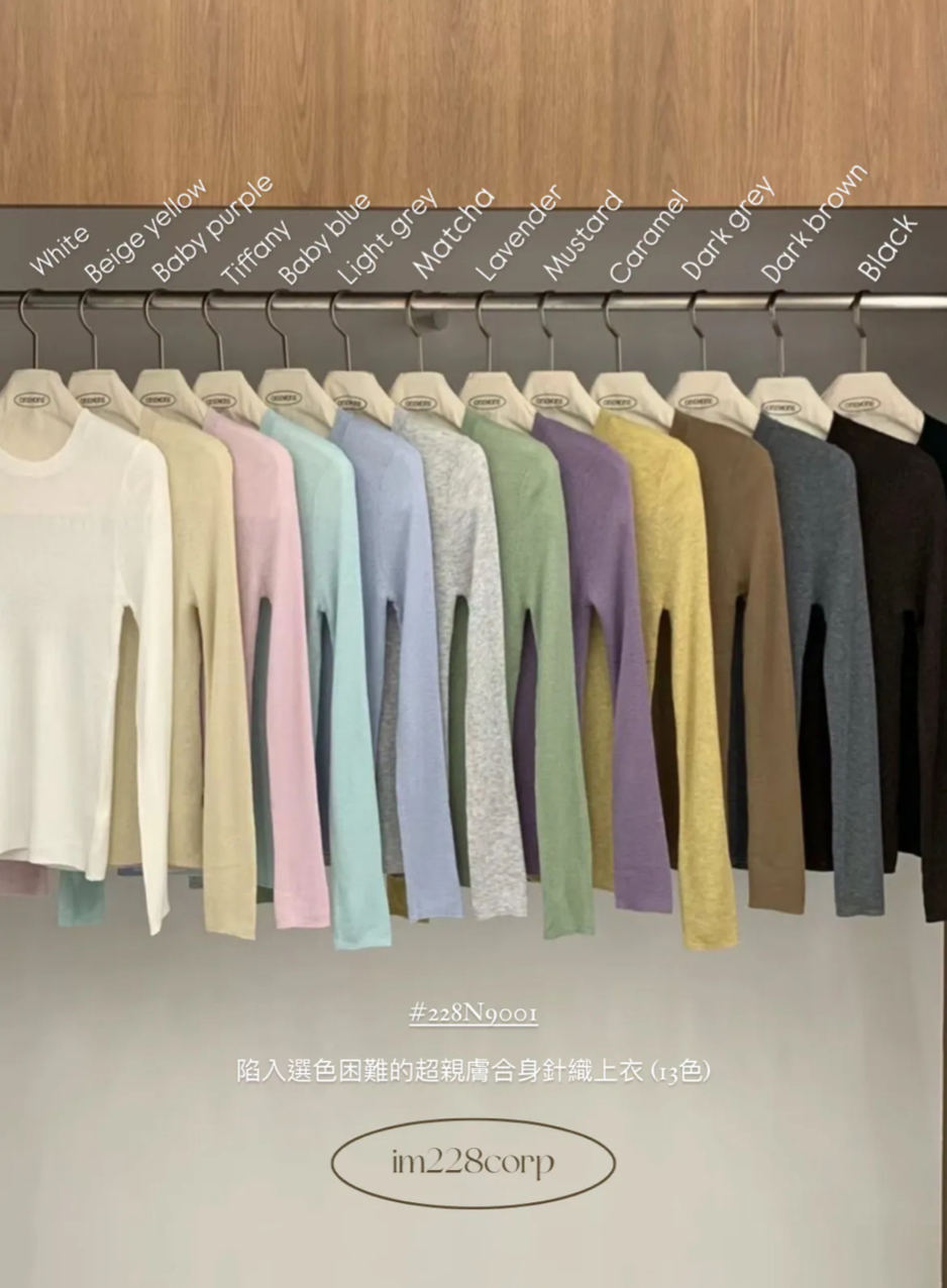 #228N9001 陷入選色困難的超親膚合身針織上衣 (13色)