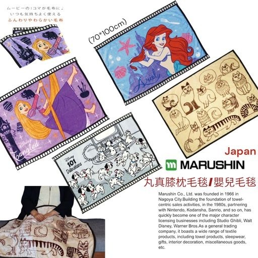 日本丸真牌-迪士尼 膝枕毛毯/暖和毛毯/嬰兒毛毯（H11 KA507)