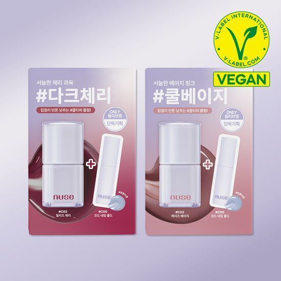 nuse Care Liptual 晶透滋養唇釉【13款色號】