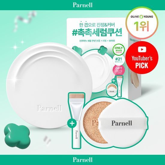 Parnell 積雪草麥盧卡精華氣墊粉底 附補充裝【4款色號】