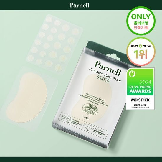 Parnell 積雪草麥盧卡修護痘痘貼 (多效組合)