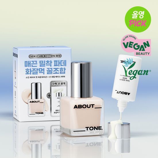 ABOUT TONE 絲滑柔霧粉底液 30ml【8款色號】