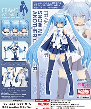 ACG.GO」「預購」日版 壽屋 "Frame Arms Girl" Frame Music Girl Snow Miku Another Color Ver.
