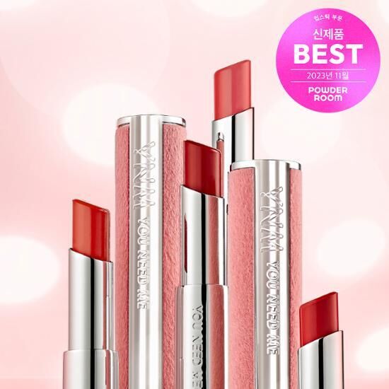 YNM 糖果光澤變色潤唇膏【6款色號】