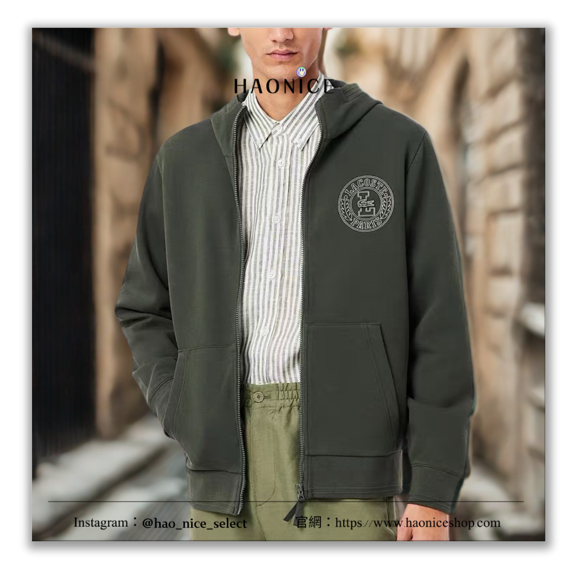 【HAO NICE】秋冬首選🌨️ LACOSTE 經典鱷魚🐊徽標logo純色 休閒外套 連帽外套 長袖 拉鍊
