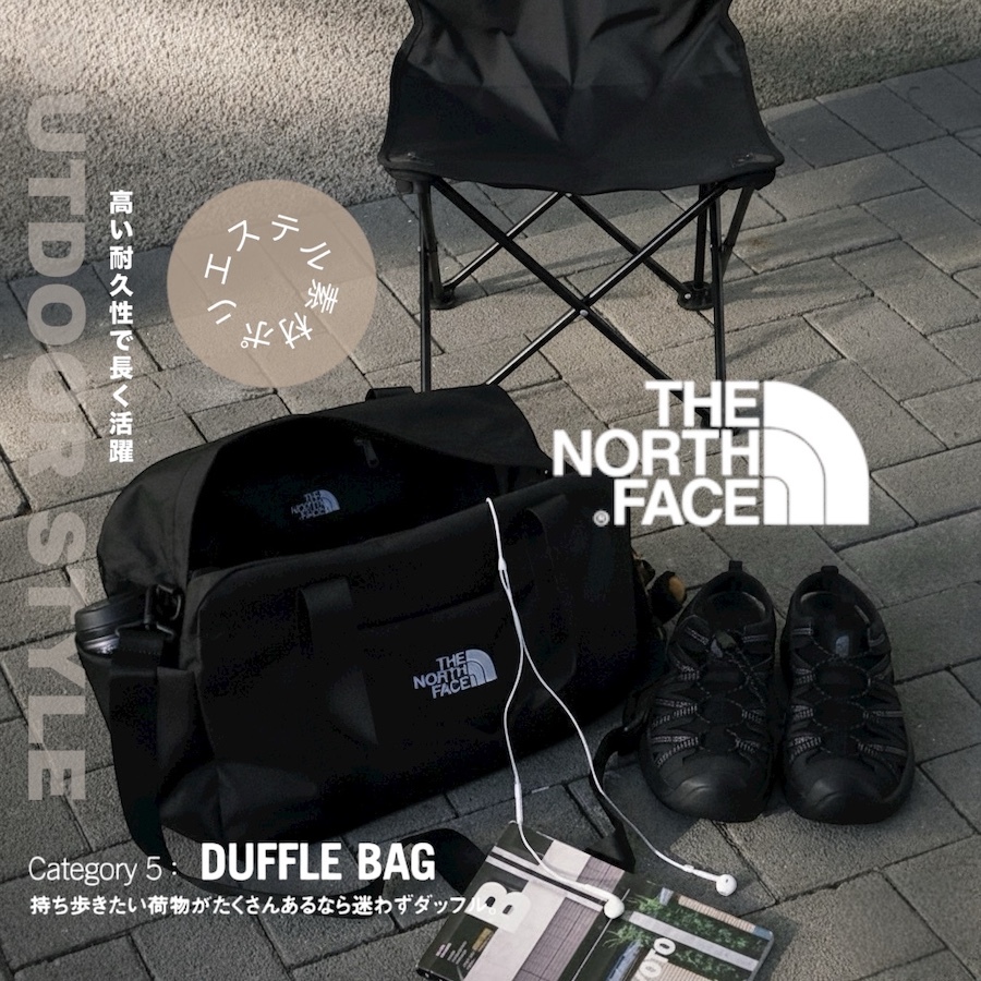 The North Face 城市旅行包 Duffle BAG "限時開團🔥"