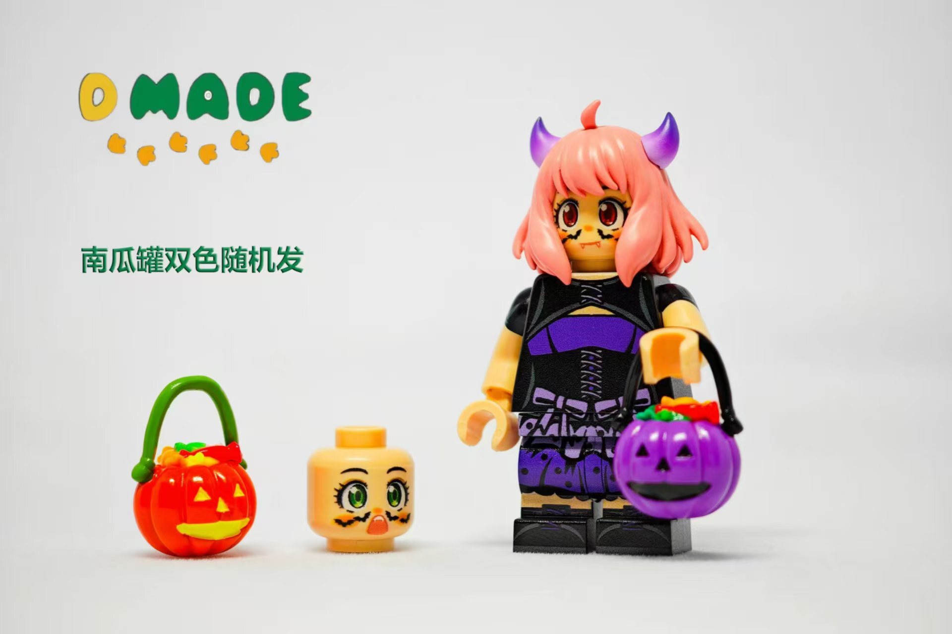 【D made】萬聖節亞莉亞