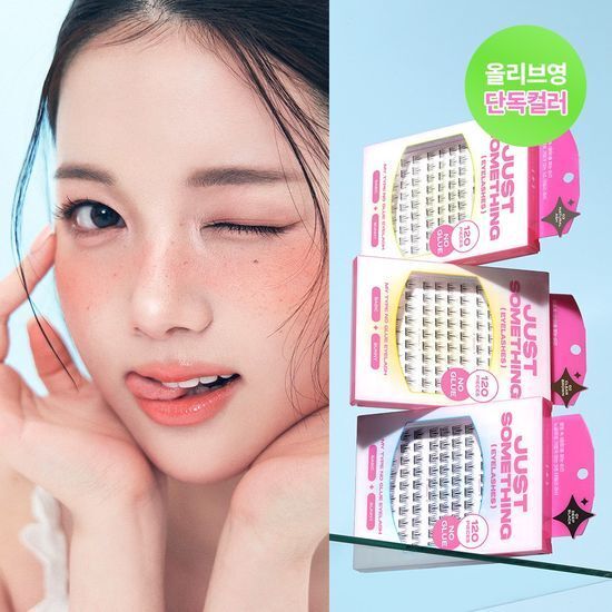 Just Something My Type 無膠假睫毛 120簇【3款款式】