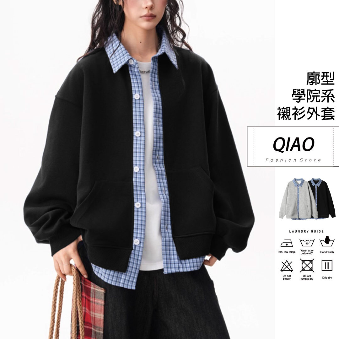 廓型 學院風襯衫外套 LJ-5436 NB