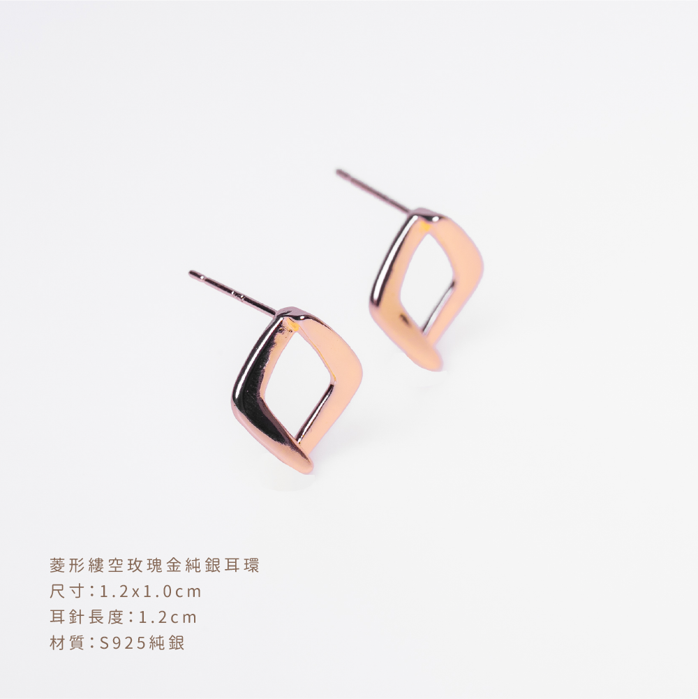 Rose gold diamond-shaped openwork earrings