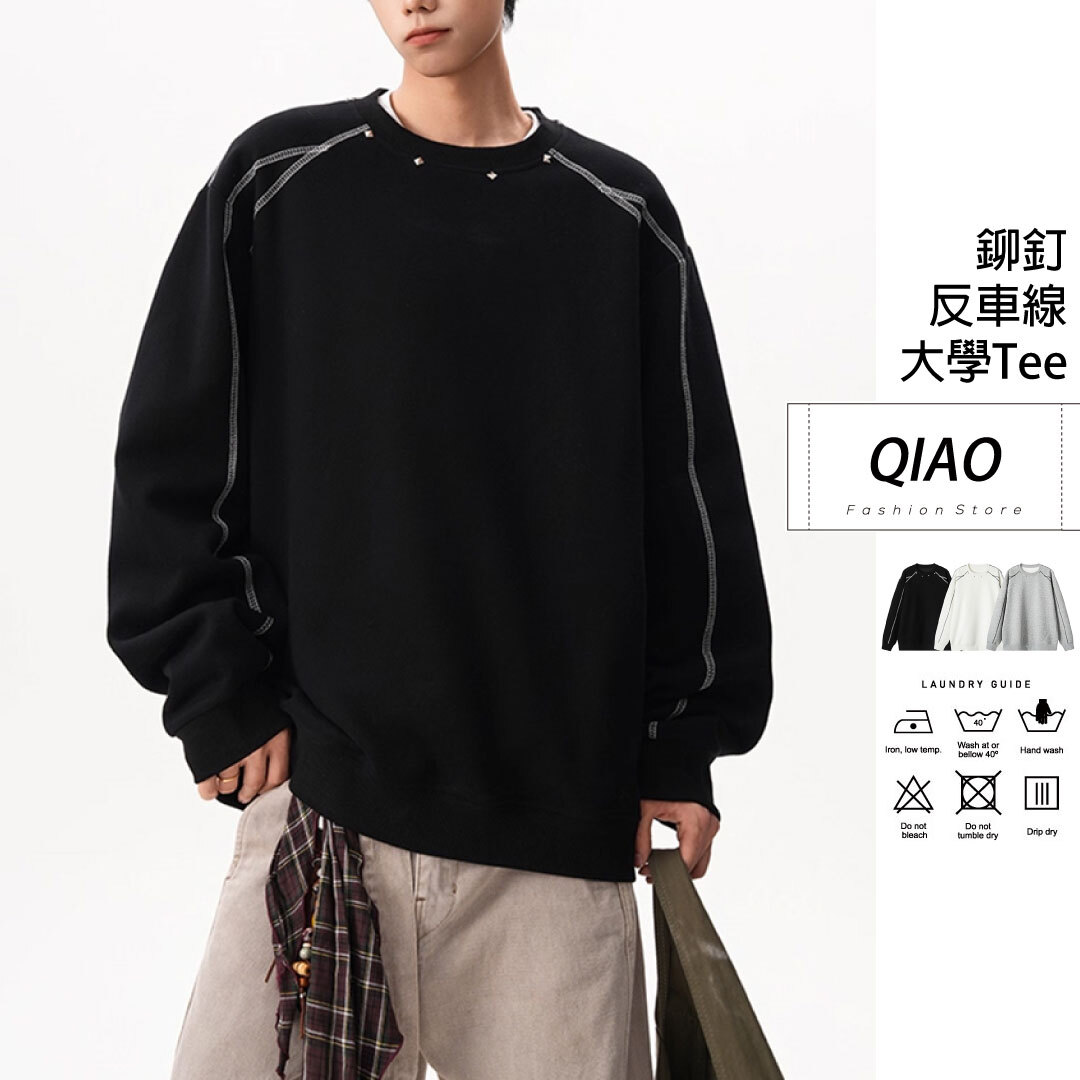 卯釘結構線大學Tee LJ-5413