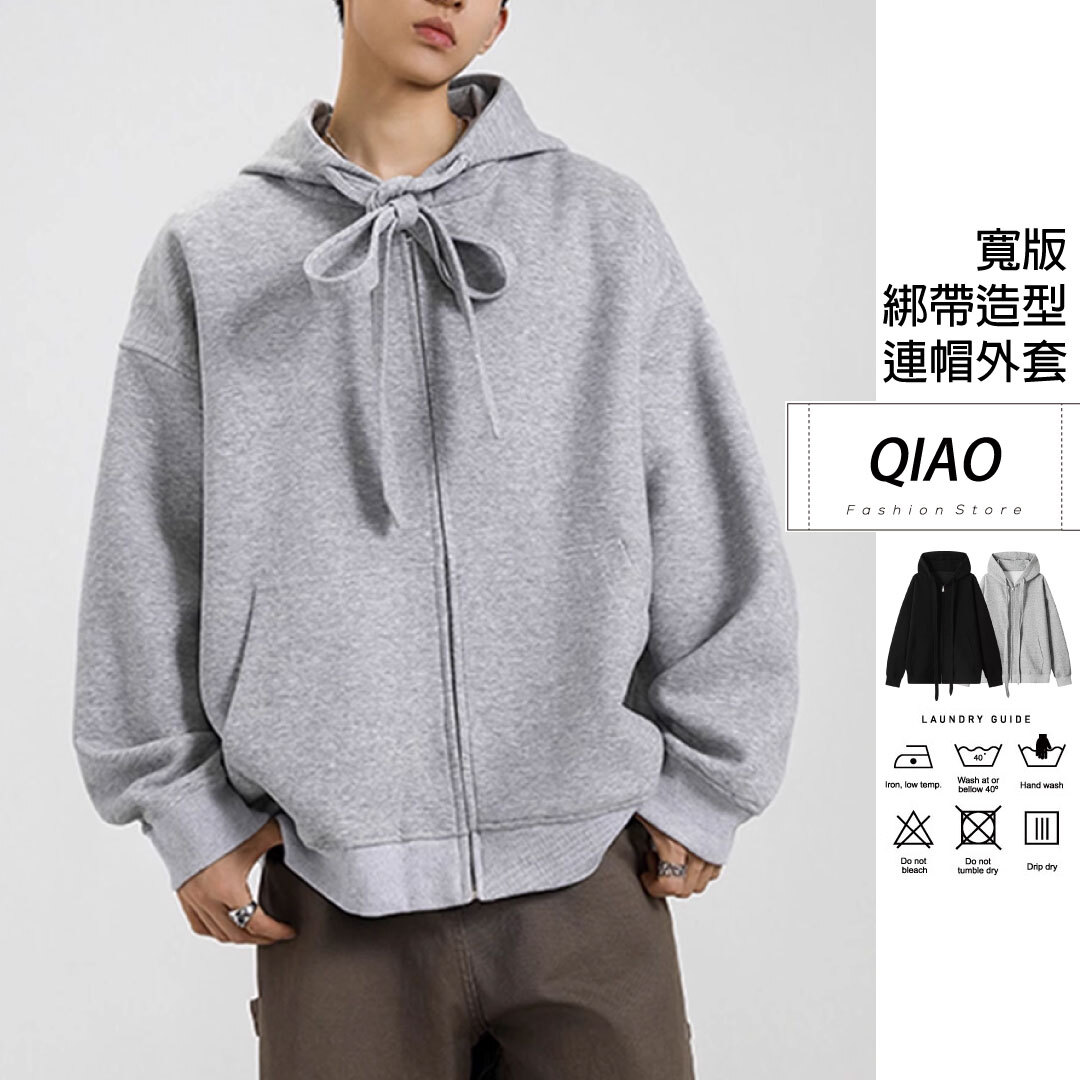 綁帶造型連帽外套 LJ-5405 NB