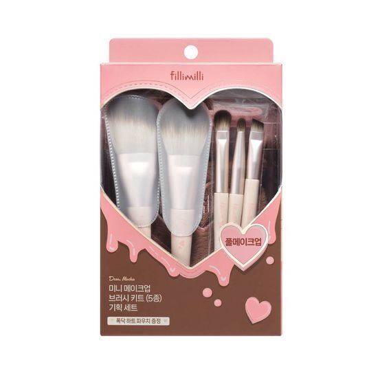 FilliMilli 迷你化妝刷具套組 (5入)
