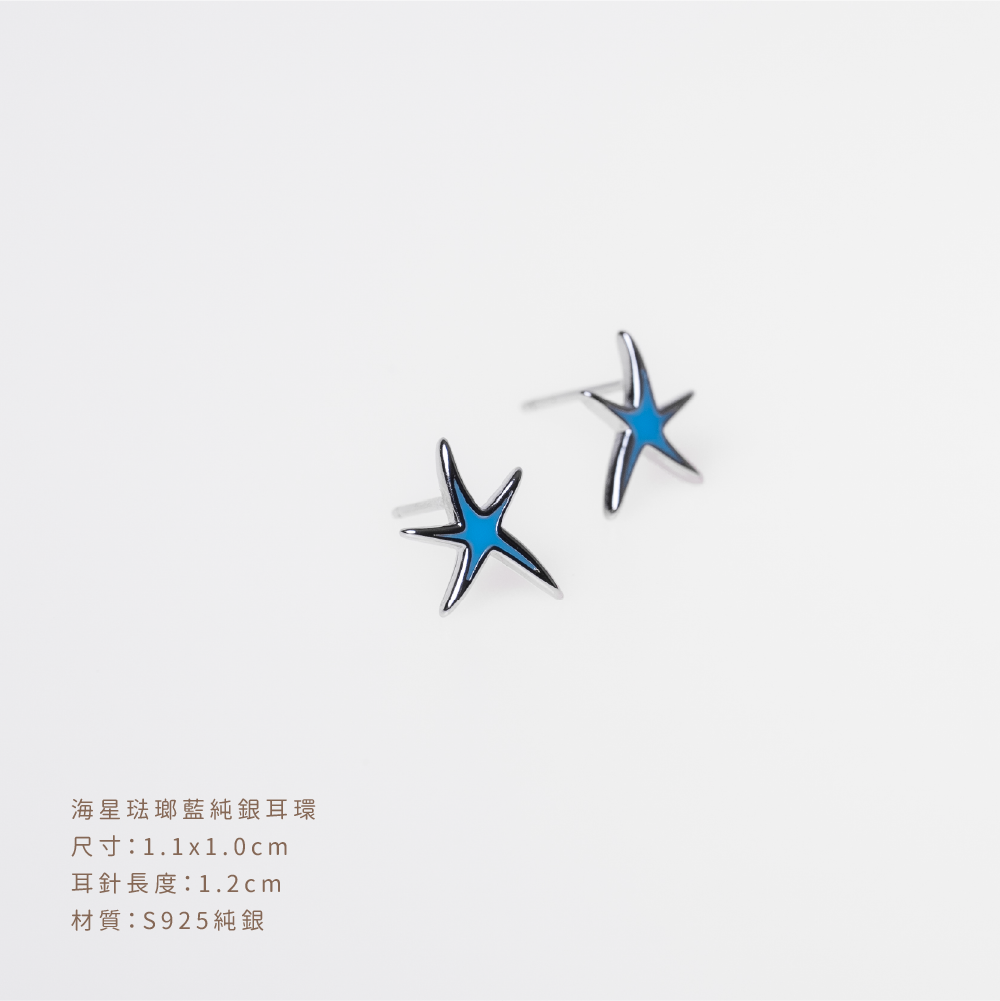 Starfish Sterling Silver Earrings