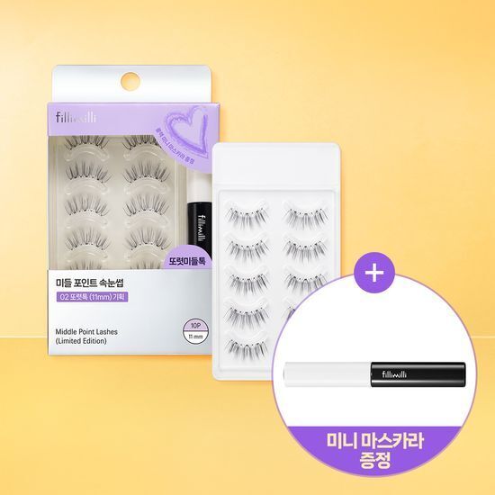 FilliMilli 中段加強透明假睫毛套組 (+黑色迷你睫毛膏) #02 CLEAR TOK