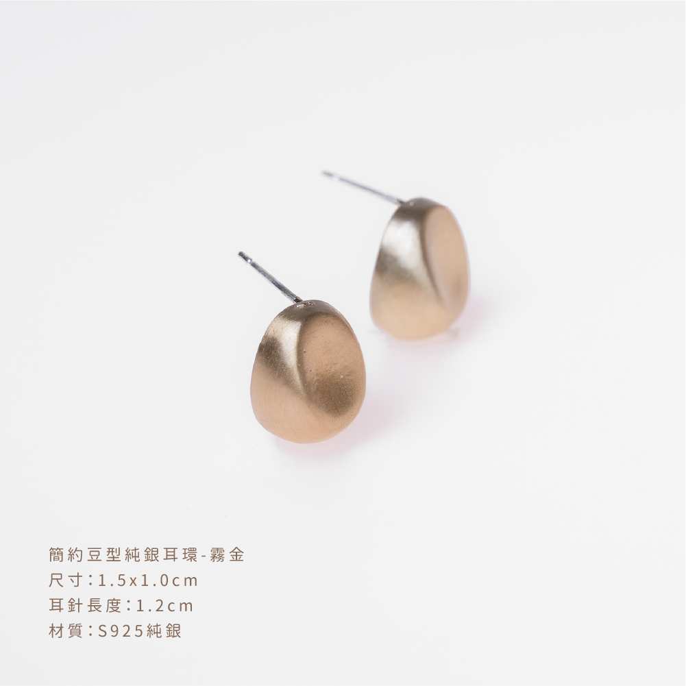 Bean-shaped gold and sterling silver earrings