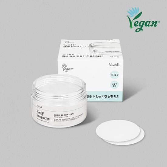 FilliMilli 滋養服貼化妝棉 50片