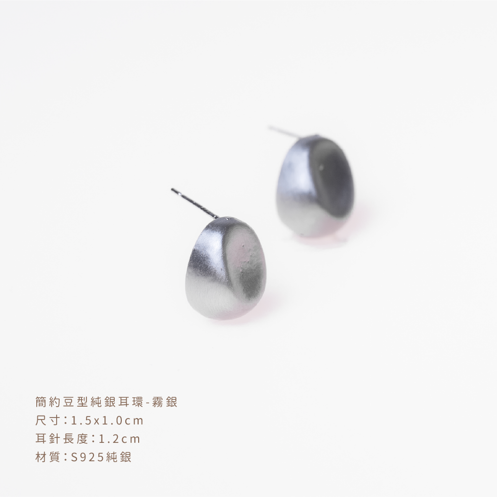 Bean-shaped sterling silver earrings