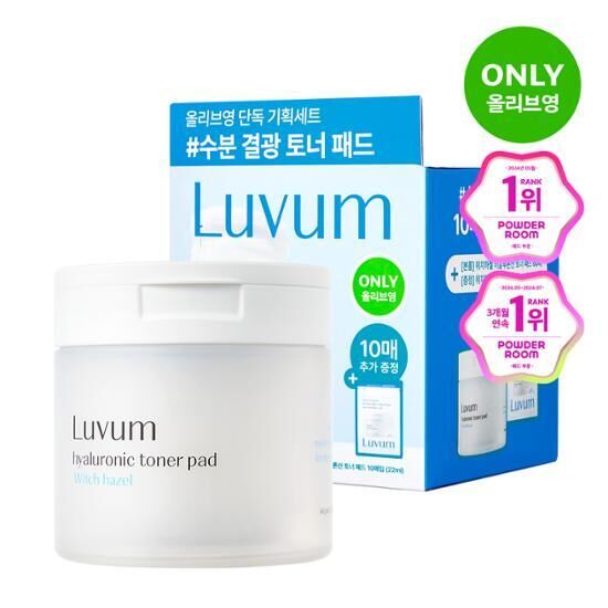 Luvum 金縷梅玻尿酸淨膚棉片 60片套組 (+10片)
