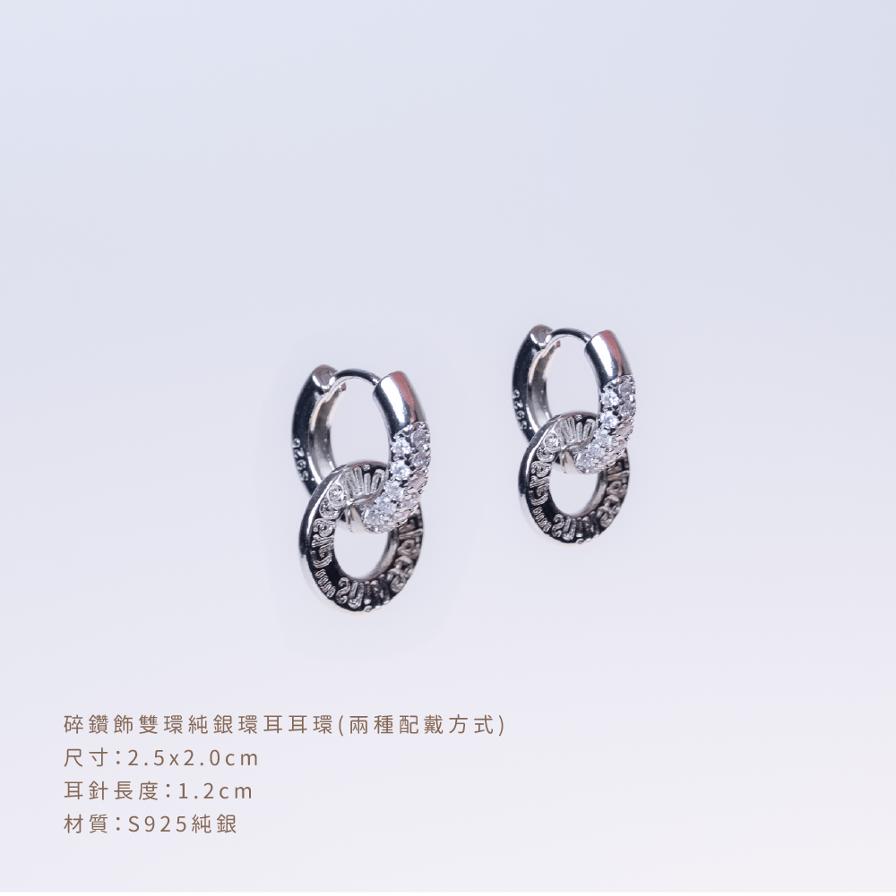 Double-ring diamond-encrusted sterling silver earrings