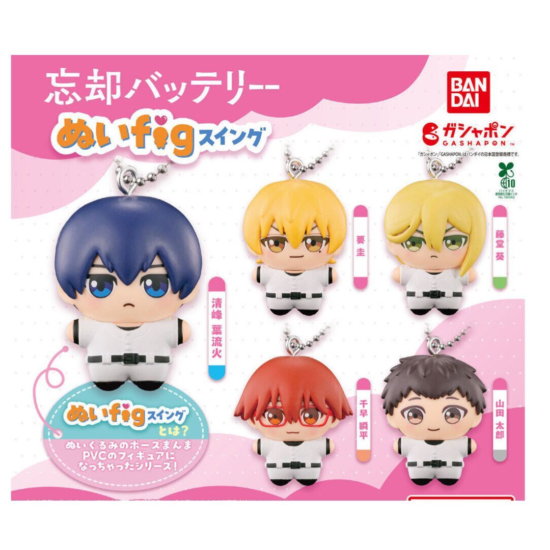 BANDAI 失憶投捕 Q版公仔吊飾 扭蛋 轉蛋 (全5款)