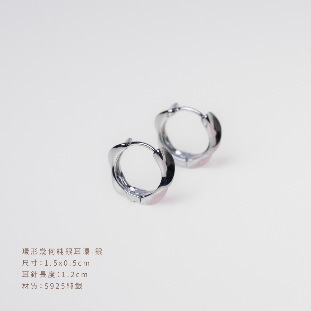 Geometric circular sterling silver earrings