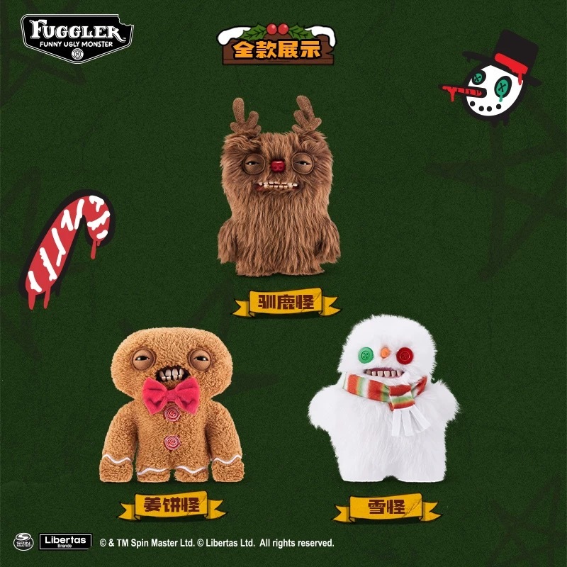 FUGGLER 放克牙寶 牙齒怪 聖誕節限定 薑餅怪 馴鹿怪 雪怪 / 預購
