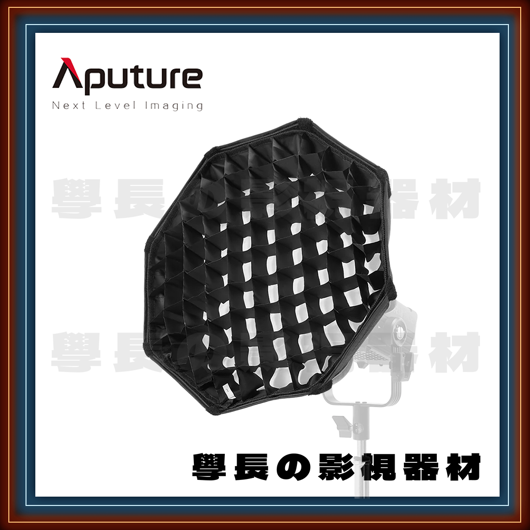 新款 愛圖仕 Aputure Quick dome 40 迷你保榮卡口 快拆柔光罩 40cm