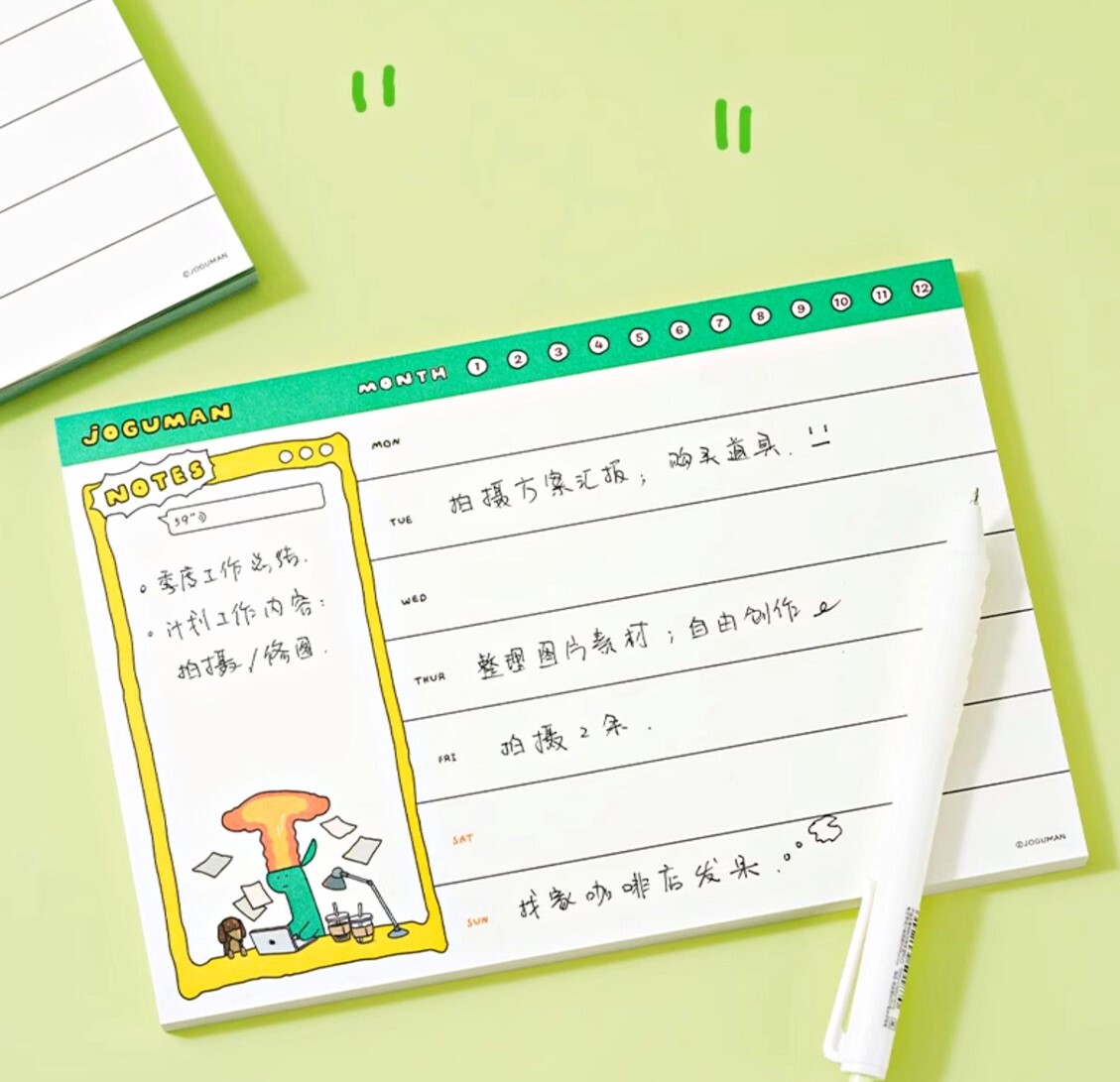 JOGUMAN 療癒系恐龍|日記備忘紙