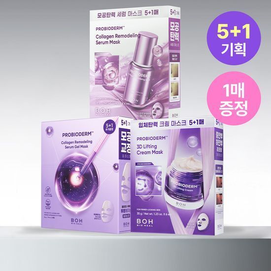 《Olive Young連線》BIOHEAL BOH Probioderm Mask Sheet 5+1ea Special Set