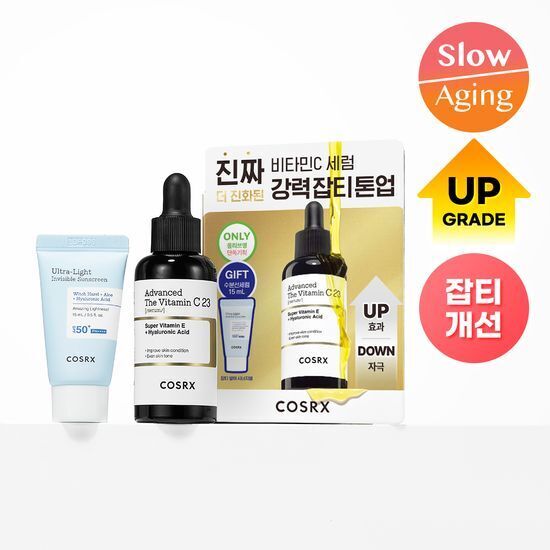 《Olive young連線》COSRX Advanced The Vitamin C 23 Serum 20g Set (+Sun Serum 15ml)