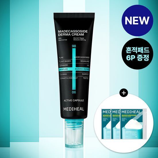 《olive young連線》MEDIHEAL Madecassoside Derma Cream 50ml Set (+Madecassoside Pad 2P*3ea)