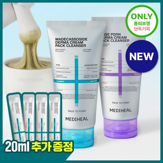 《olive young連線》MEDIHEAL derma cream pack cleanser 120ml+5ml*4