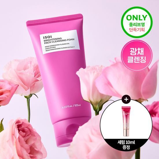 《olive young連線》ISOI Brightening Pack Cleansing Foam 125ml Set (+Brightening Serum 10ml)