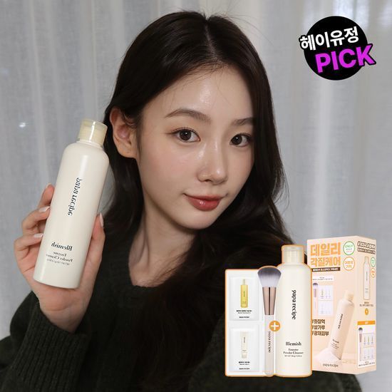 《Olive Young連線》papa recipe Blemish Enzyme Powder Cleanser 130g Set (+Pack Brush 1ea+Blemish Oil/Cream 3ml*3ea)